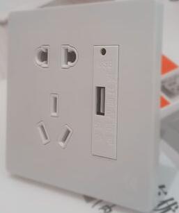 USB