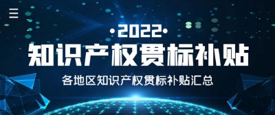 2022؅^(q)֪R(sh)a(chn)(qun)؞(bio)a(b)NrR(li)