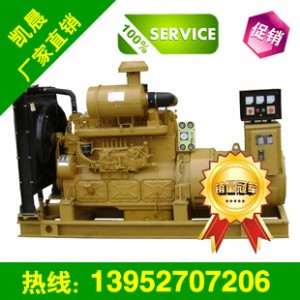 50KWϲɷ  ԃrȸߵİl(f)늙C(j)