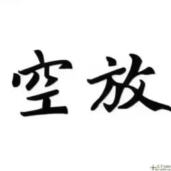 շő(yng)˽˷ſշ2-5k