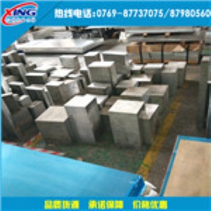 V7075(bio)X 7075t6Xr