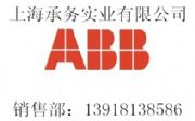 [100Ʒȫ(lin)]abb׃l{(dio)늄әCabb늄әC