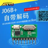 315/433mobؽģKj06b+ Wa ⾎̵