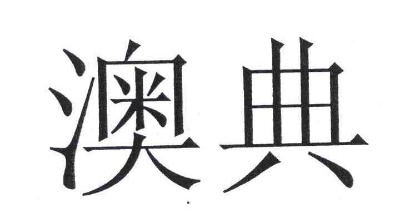 Wۺ(w)Ԓ WͶӰxS޾W(wng)c(din) o_C(j) 