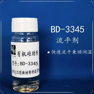 bd-3345(f)Ͷ๦ܝЙC(j)跴(yng)