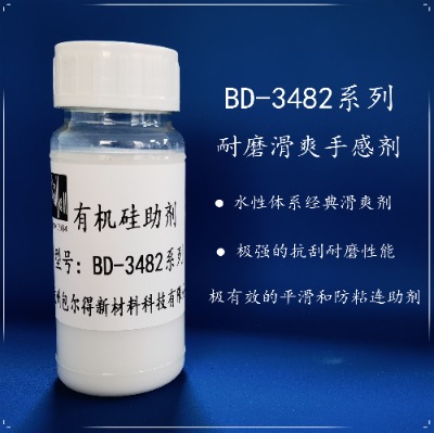 bd-3482ͿˬĥͿĦϵ(sh)