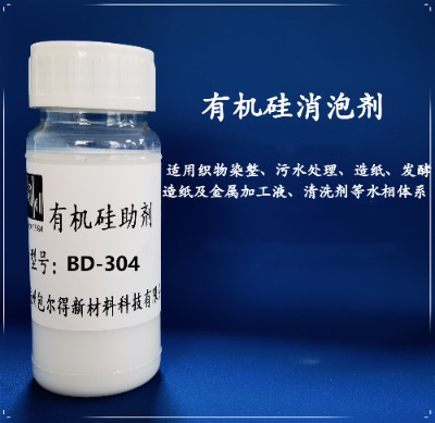bd-304ЙC(j)݄Óģ