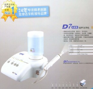 dteAԄ(dng)ˮ led C(j) ľB(nio)ϴC(j)