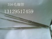 304opں 316opڹ пpë