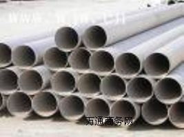 Incoloy925Alloy925NO9925