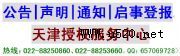 ֪ͨµǈ(bo)(w)|ʽô(xi)|ý(D)