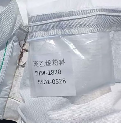 а(lin)DJM1820ú(xin);ϩ