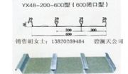 (yng)\BD48-200-600(D)