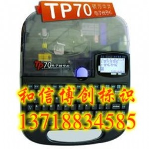 (yng)Ttp70̖(ho)C(j)̖(ho)֙C(j)̖(ho)ӡ֙C(j)