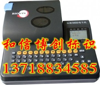 (bio)ӳs650̖(ho)C(j)̖(ho)ӡ֙C(j)|̖(ho)C(j)