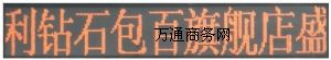 LEDa(chn)Ʒf(shu)
