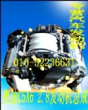 WA6 2.8l(f)әC(D)