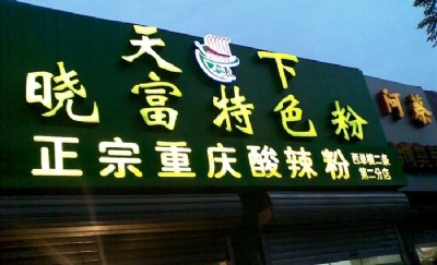 Ը۵XԸۼgӖɿ