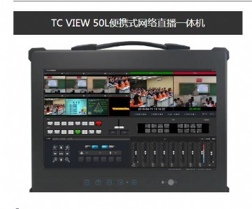ֱһwC TC VIEW50Lyʽϵy(tng)