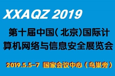 2019ʮЇHӋC(j)W(wng)j(lu)cϢȫչ[
