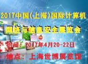2017Ї(Ϻ)HӋC(j)W(wng)j(lu)cϢȫչ[