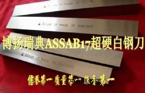ӲȰ䓵r(ji)ASSAB+17܇l