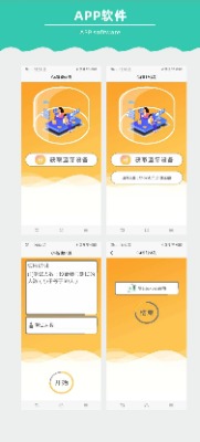 ِܲ¶๦Ӌryԇ(sh)(j)һIappr@ʾ