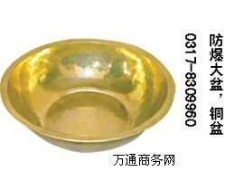 裬~