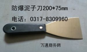 (yng)~|(zh)ӵ~|(zh)ͻҵ200*75mm