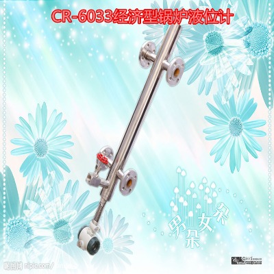 cr-6033dʽ偠tҺλӋ