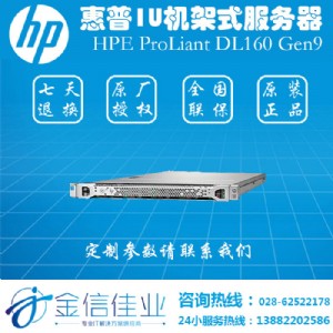 hpdl160 gen9Cܷe5-2609v3/1