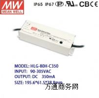 (yng)HLG-80H-CT(mn)ɽԴ|ݓP(yng)_(ki)P(gun)ԴоƬ