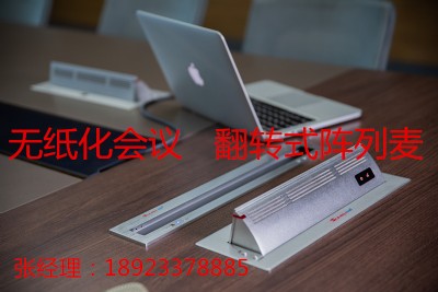 麣  DʽL