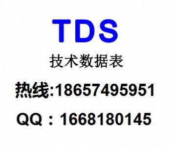 a(chn)ƷTDS,TDSM,TDSJC