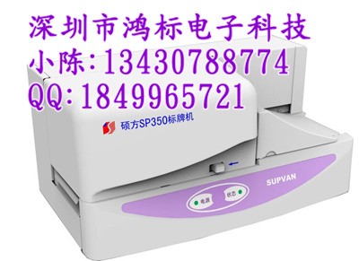ƴӡCsp350TƙC