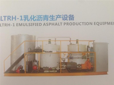 LTRH-1黯ra(chn)O