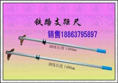 ֧  1400mm֧߃r񌍻ݵ