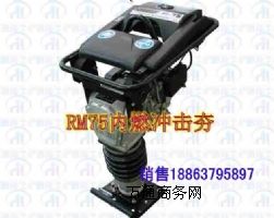 RM75ȼ_ַ_ ַȼ_r