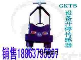S(chng)҃(yu)|(zh) _(ki)ͣ GKT5V_(ki)ͣ