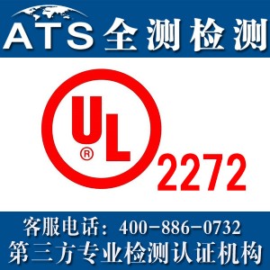 ƽ܇ul2272JC