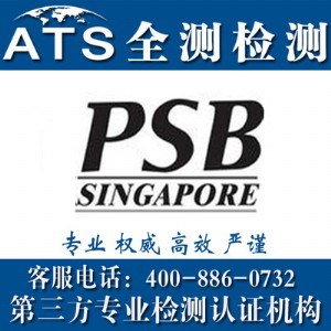 psbJ(rn)C¼psbJ(rn)C