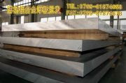 (yng)M7075ӲX MںXϽ7ϵXϽ 7075Xr(D)