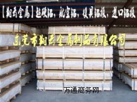g6061X壬6061X6061ߏ(qing)X