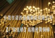 ĥpS~A C27400MS~