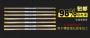 (yu)|(zh)(gu)(bio)늘OS~܌(do)98늘O~0.9x400mm