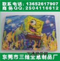 2׃3DƬPP3DƬ