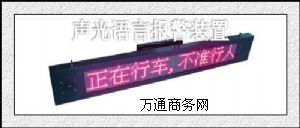 ºLEDlZ̖b