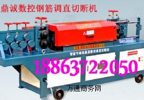 u䓽{ֱДC DCTZ6-14