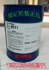 Ӳw,ͺϲϺϳùż(lin),z6011