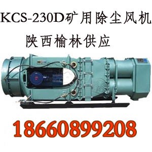 2018kcs-230dVómLCkcsϵ